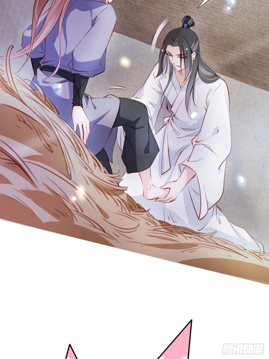 《她成了病娇君王的白月光》055 姜如被完虐 第18页
