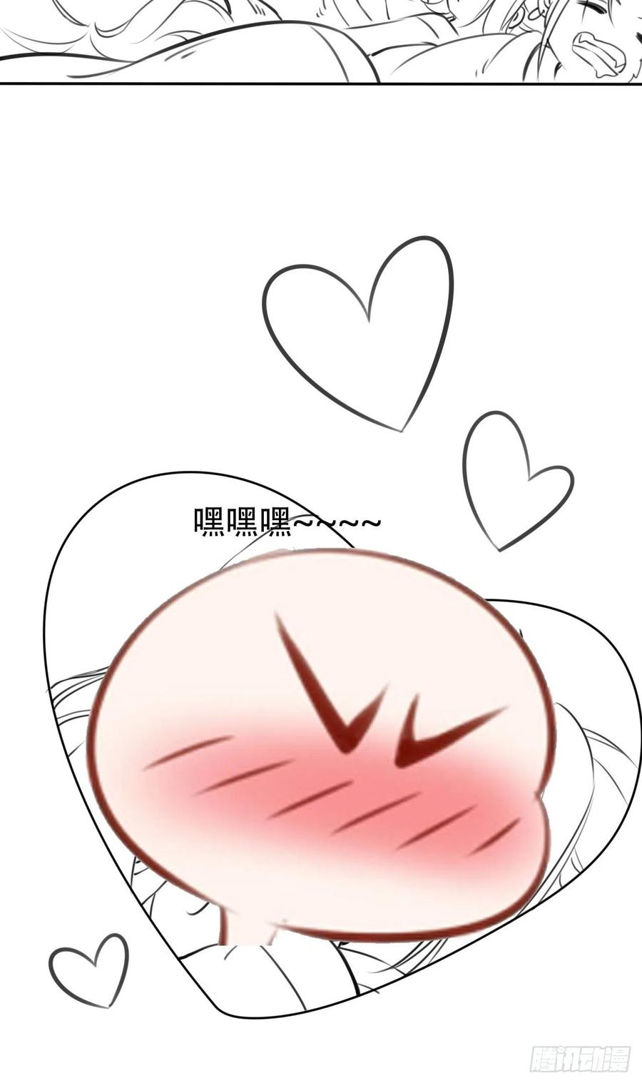 《她成了病娇君王的白月光》055 姜如被完虐 第45页