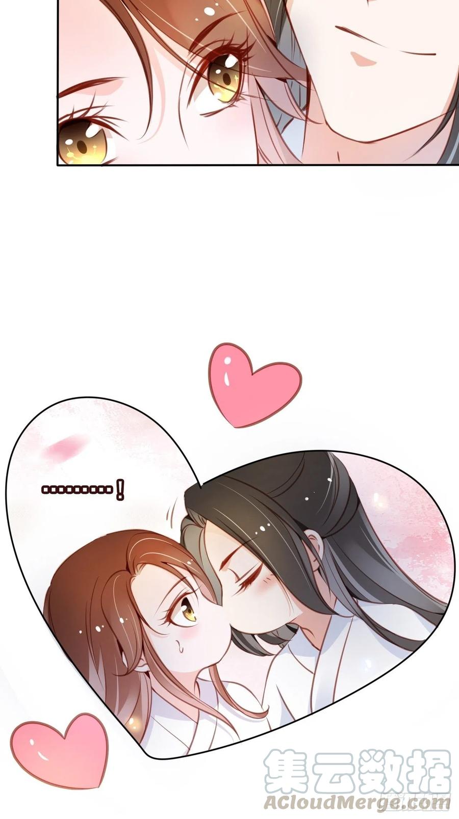 《她成了病娇君王的白月光》056 李遥澈主动亲了她 第25页