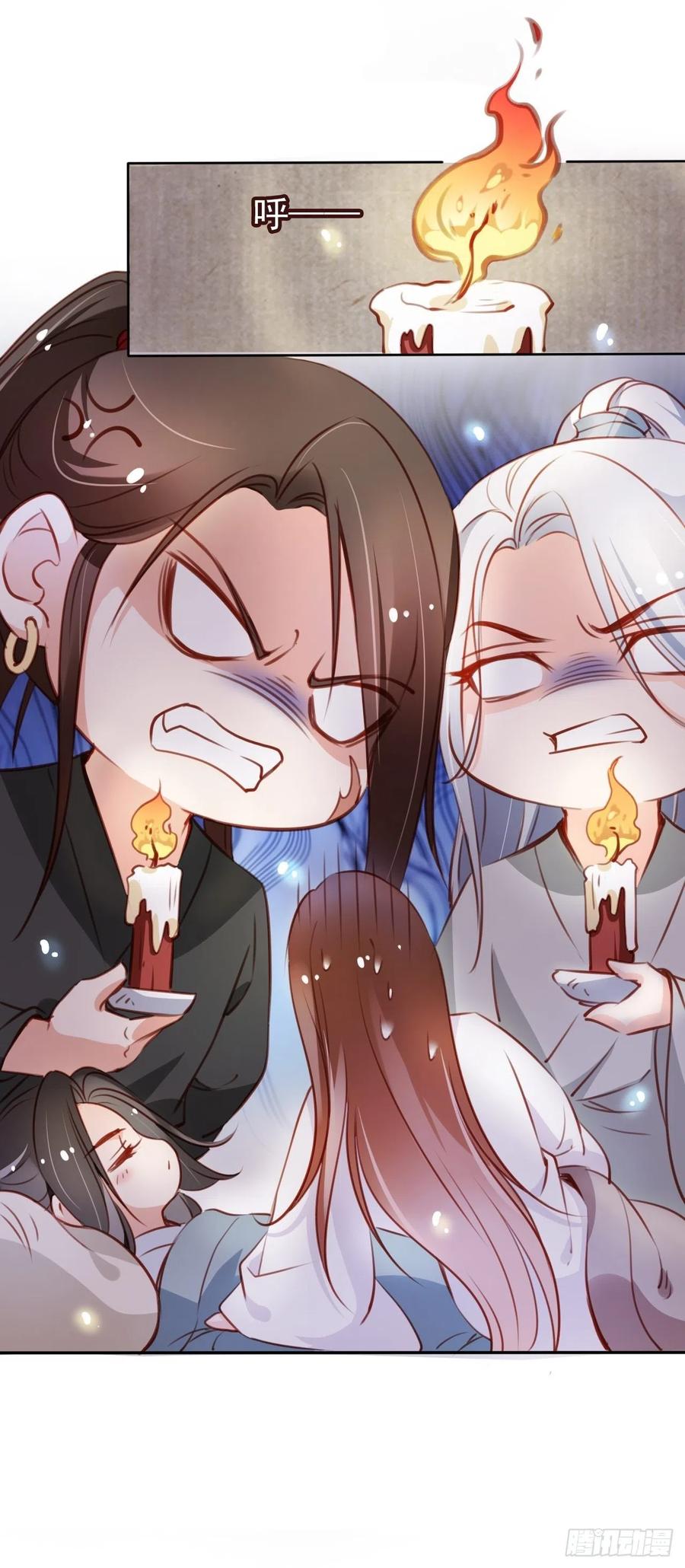《她成了病娇君王的白月光》056 李遥澈主动亲了她 第14页