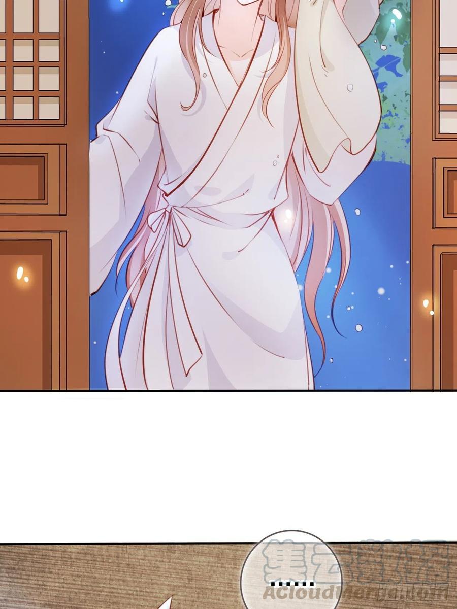 《她成了病娇君王的白月光》056 李遥澈主动亲了她 第5页