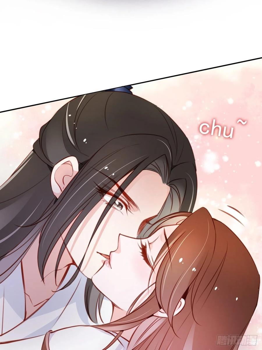 《她成了病娇君王的白月光》057 男主主动送上门来 第17页