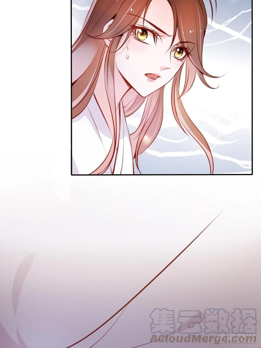《她成了病娇君王的白月光》057 男主主动送上门来 第13页