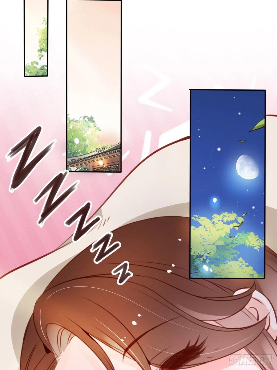 《她成了病娇君王的白月光》057 男主主动送上门来 第8页
