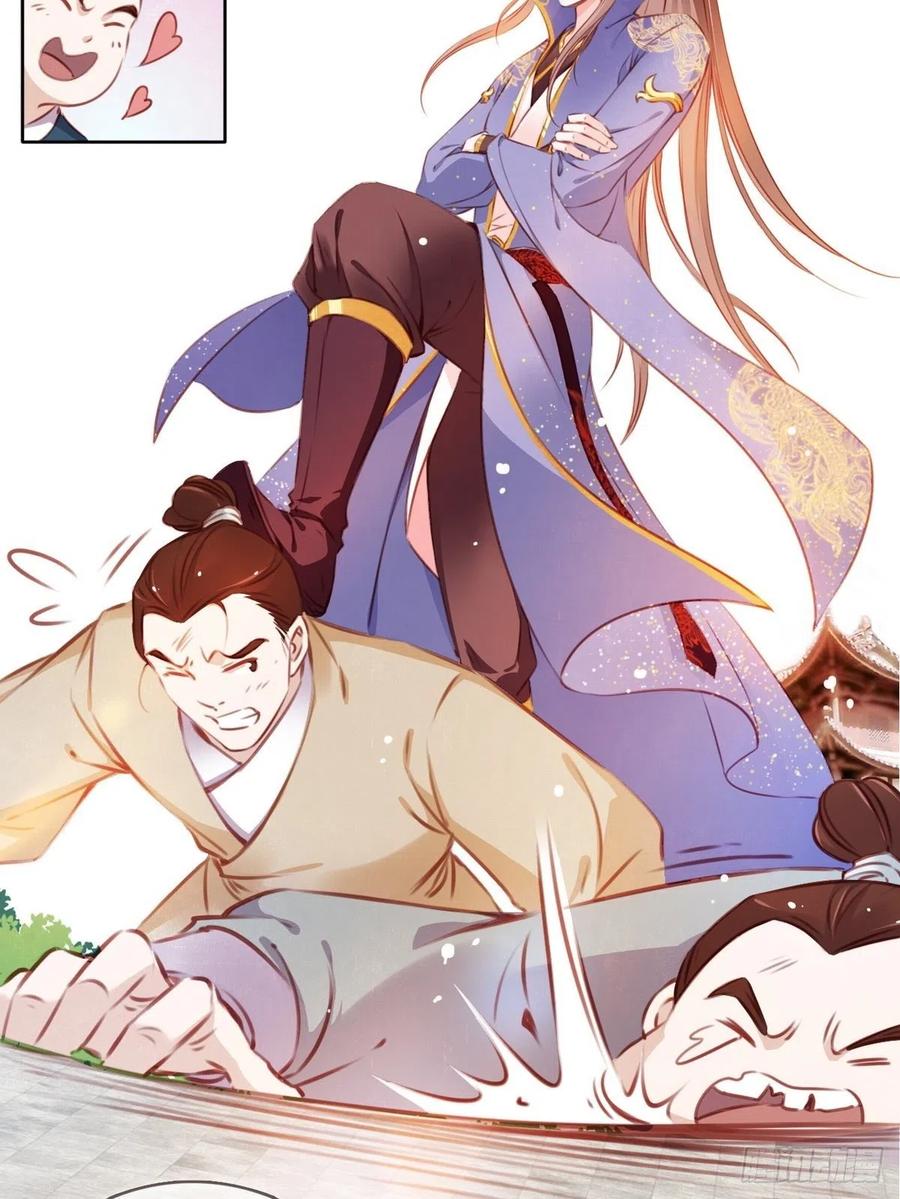 《她成了病娇君王的白月光》004 潜规则未遂 第20页