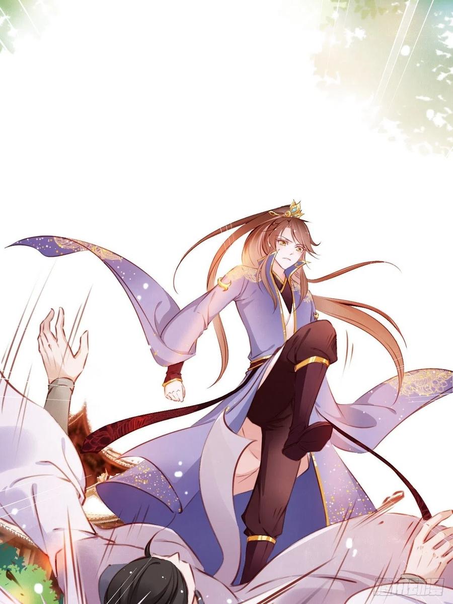 《她成了病娇君王的白月光》004 潜规则未遂 第10页