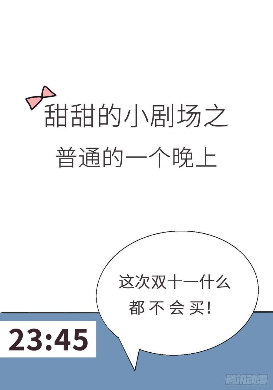《她成了病娇君王的白月光》004 潜规则未遂 第42页