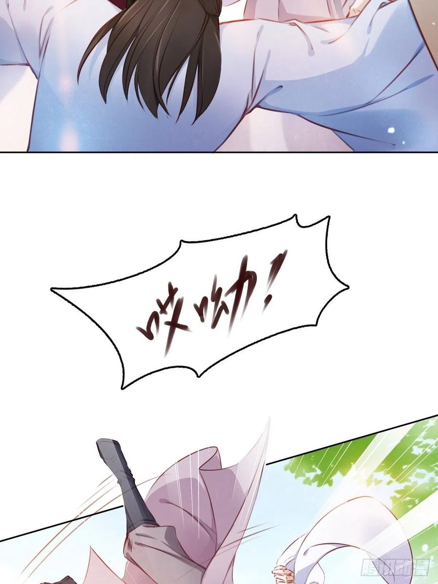 《她成了病娇君王的白月光》004 潜规则未遂 第8页