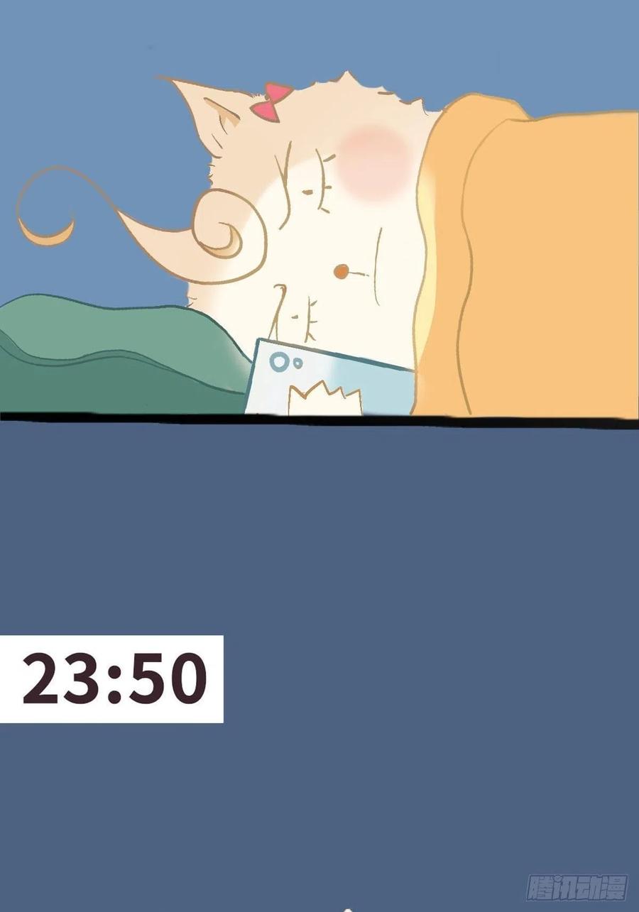 《她成了病娇君王的白月光》004 潜规则未遂 第43页