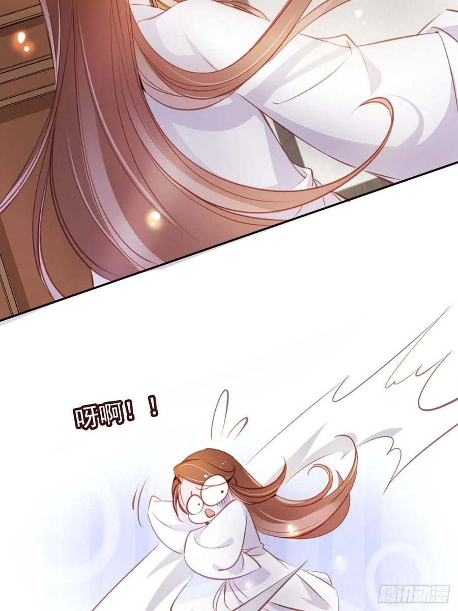 《她成了病娇君王的白月光》058 必须让你吃点教训 第20页