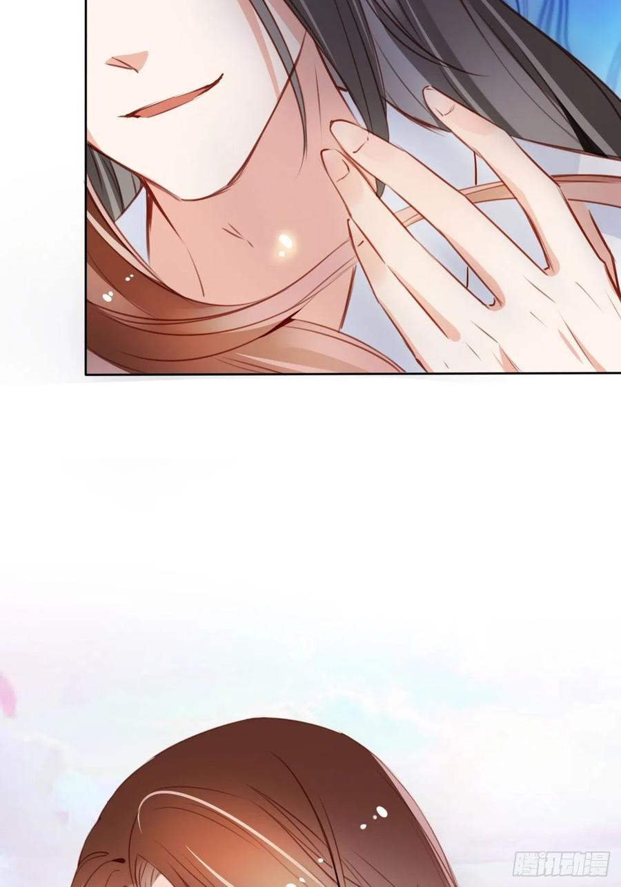 《她成了病娇君王的白月光》058 必须让你吃点教训 第39页