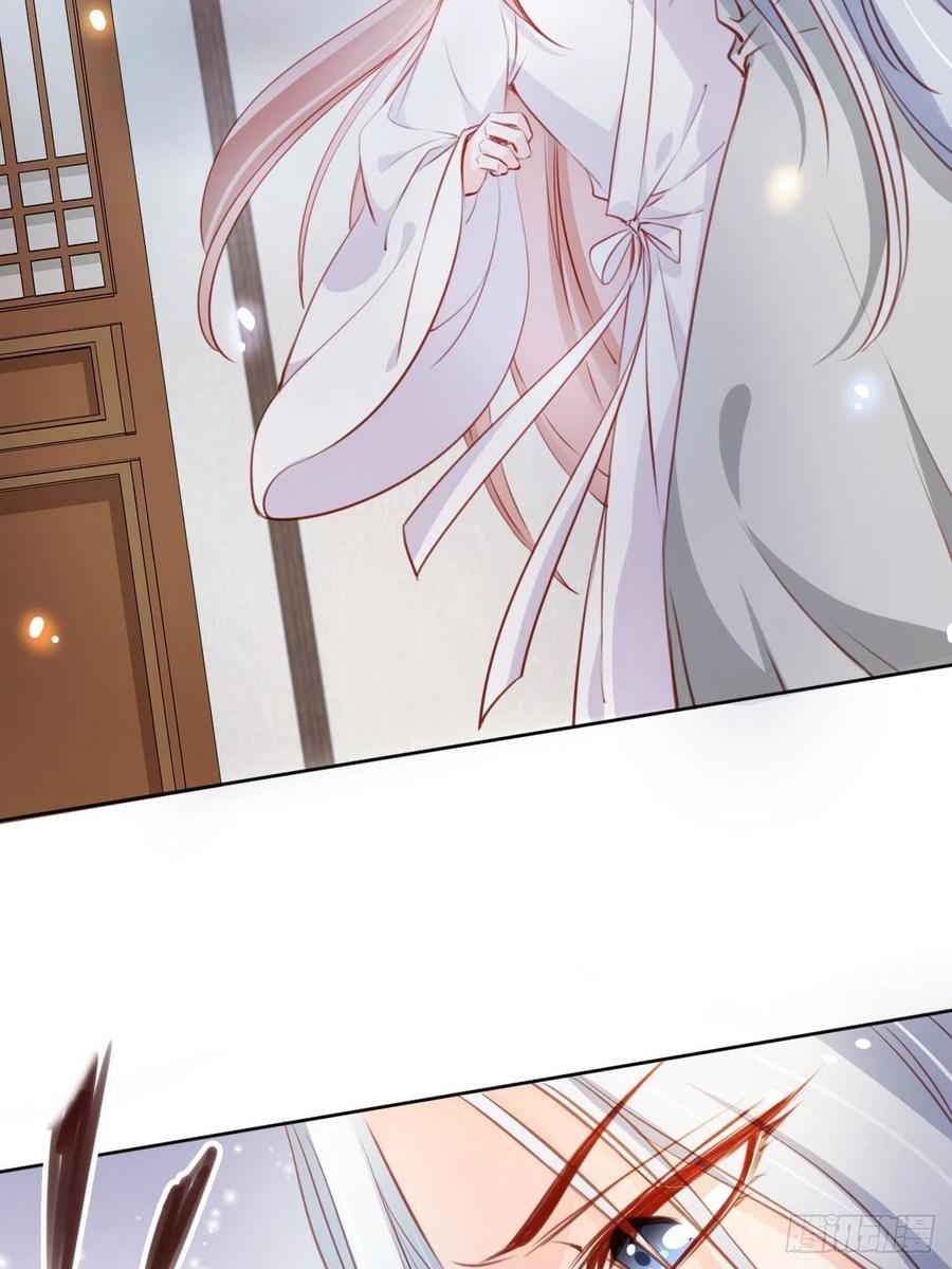 《她成了病娇君王的白月光》058 必须让你吃点教训 第26页