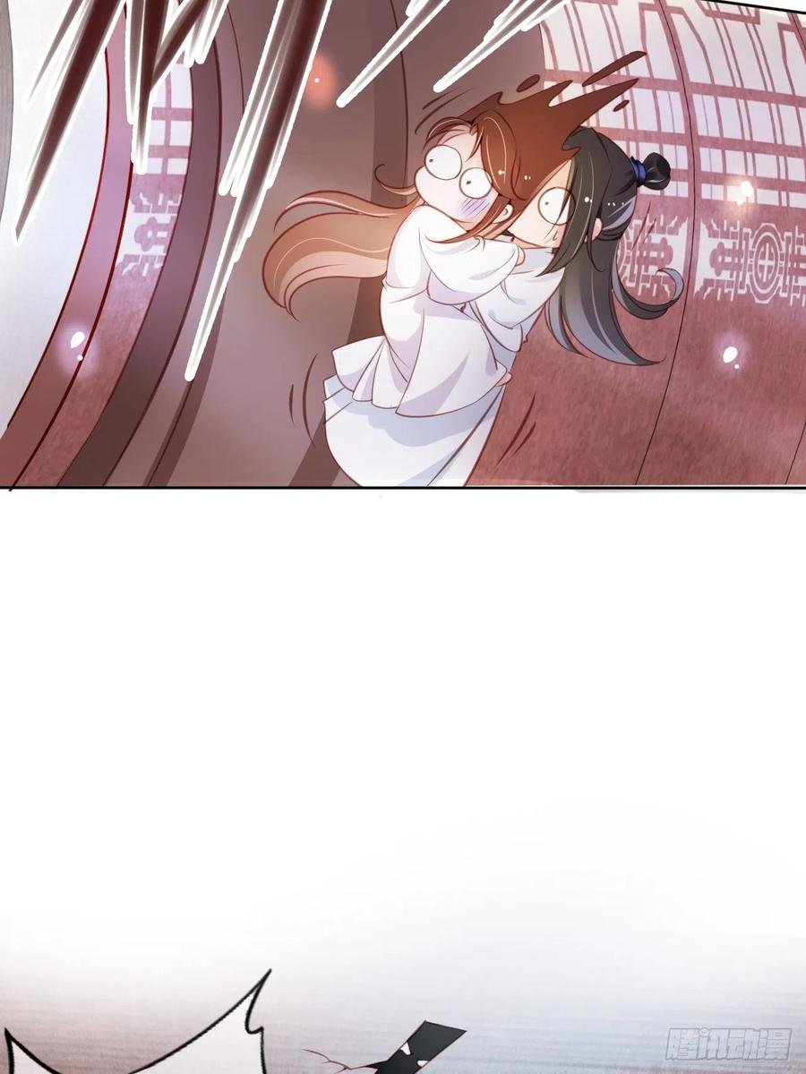 《她成了病娇君王的白月光》059 遇到男主未来皇后 第5页