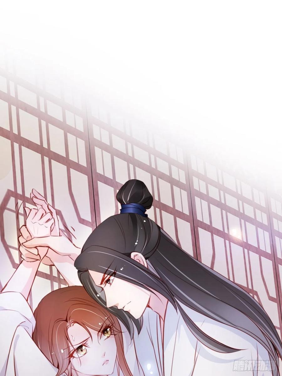 《她成了病娇君王的白月光》059 遇到男主未来皇后 第3页