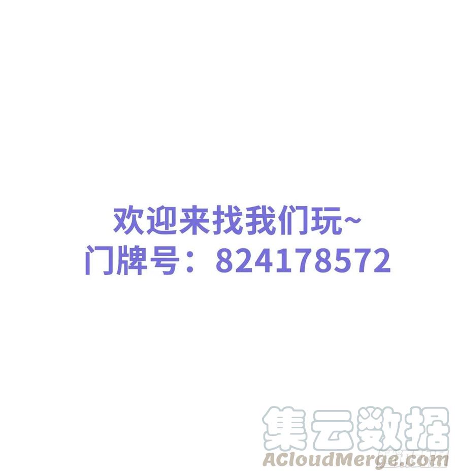《她成了病娇君王的白月光》059 遇到男主未来皇后 第46页