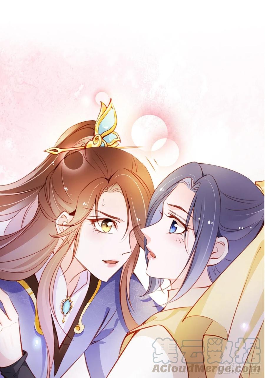 《她成了病娇君王的白月光》060 调戏小倌被男主抓包 第1页