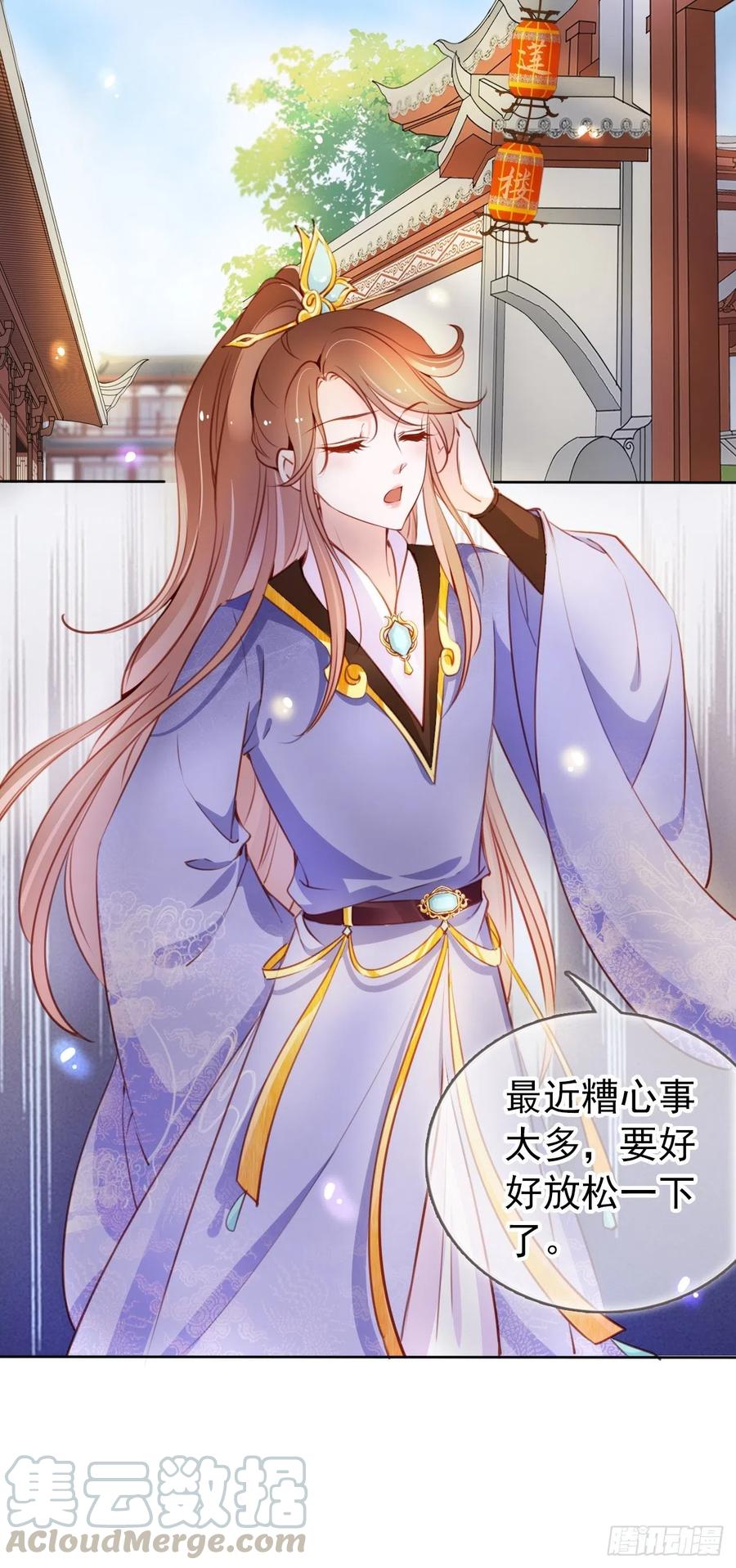 《她成了病娇君王的白月光》060 调戏小倌被男主抓包 第25页