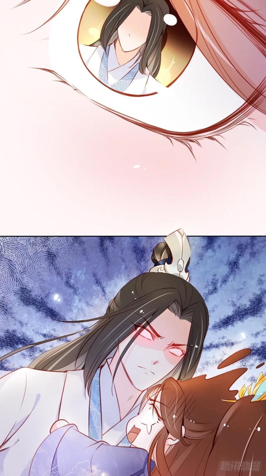 《她成了病娇君王的白月光》060 调戏小倌被男主抓包 第38页