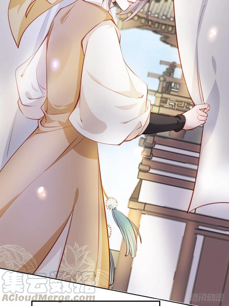 《她成了病娇君王的白月光》060 调戏小倌被男主抓包 第22页