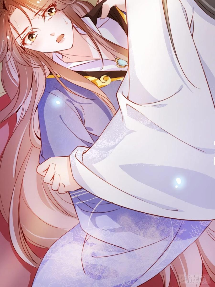 《她成了病娇君王的白月光》061 手把手地教 第5页