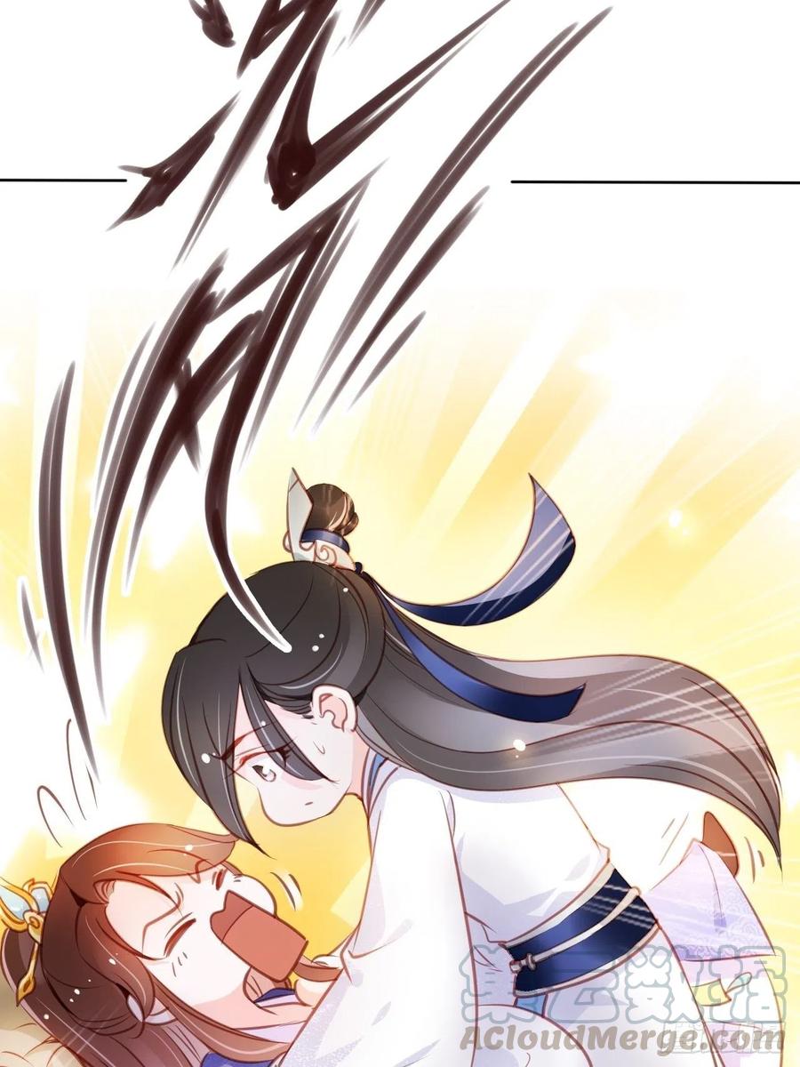 《她成了病娇君王的白月光》061 手把手地教 第7页
