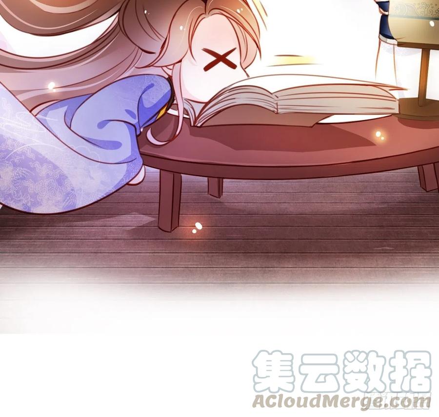 《她成了病娇君王的白月光》061 手把手地教 第34页