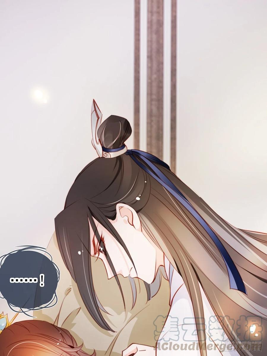 《她成了病娇君王的白月光》061 手把手地教 第4页