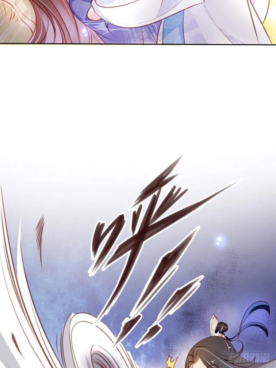 《她成了病娇君王的白月光》061 手把手地教 第8页