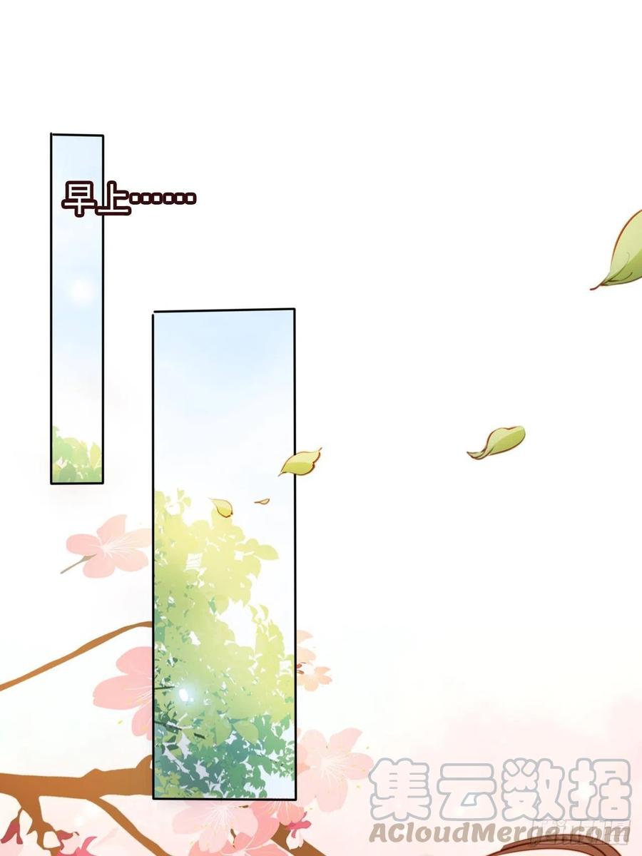 《她成了病娇君王的白月光》062 纵容他为所欲为 第3页