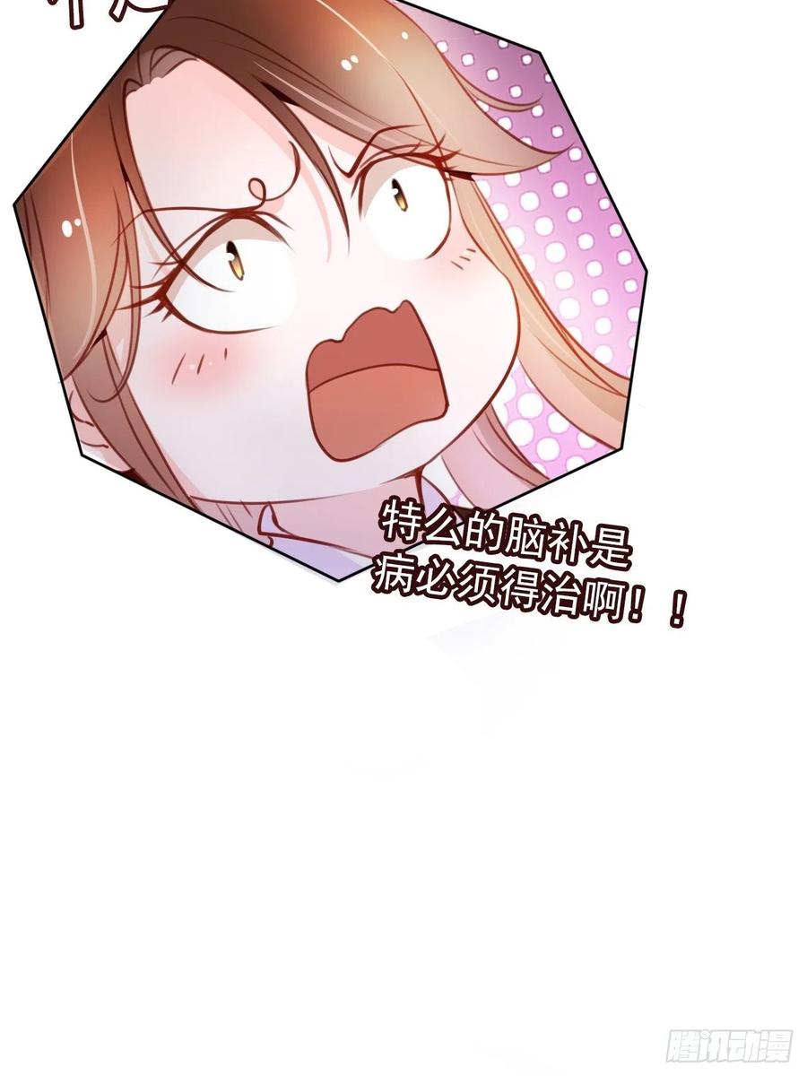 《她成了病娇君王的白月光》062 纵容他为所欲为 第22页
