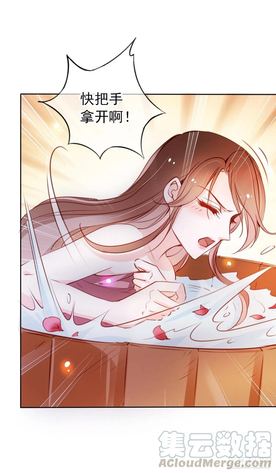 《她成了病娇君王的白月光》063 原来在洗鸳鸯浴 第22页