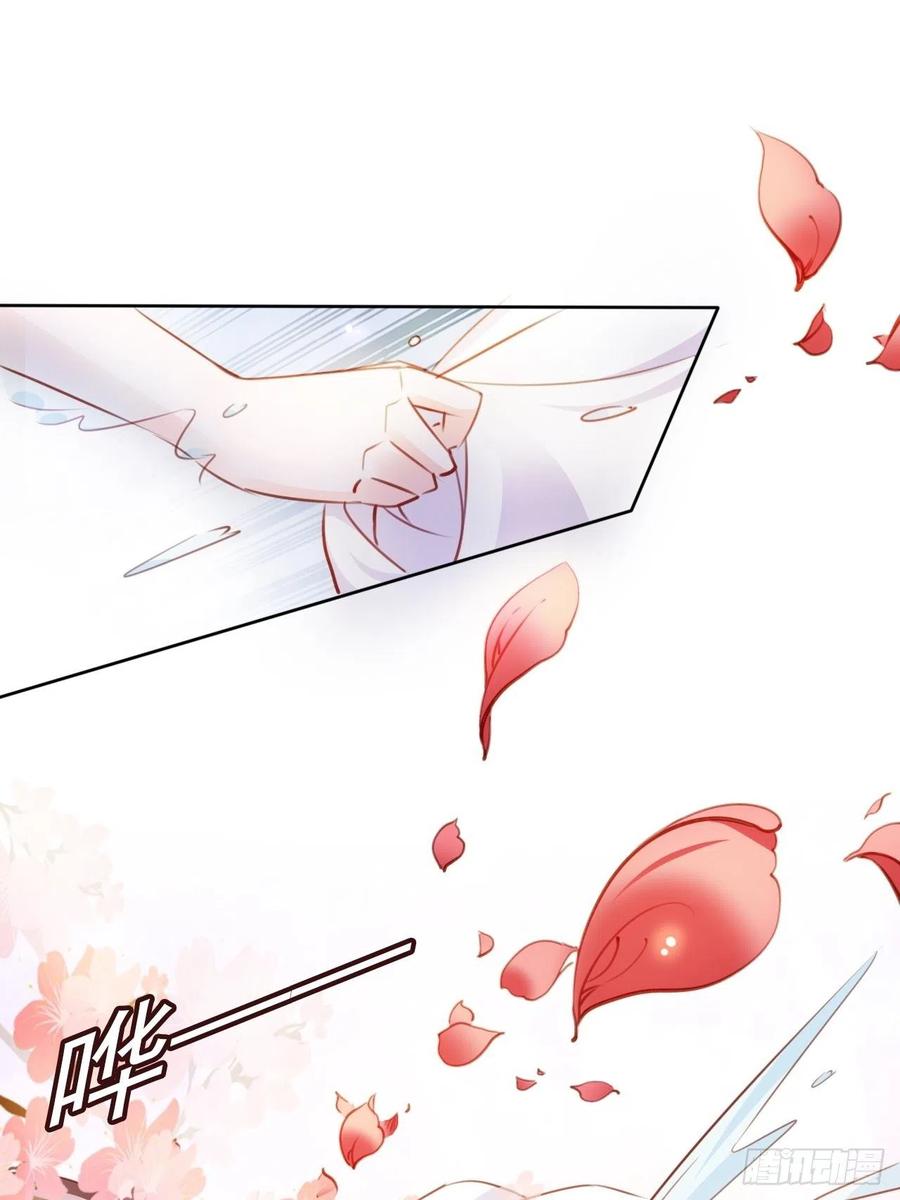 《她成了病娇君王的白月光》064 李二郎好骚啊 第15页