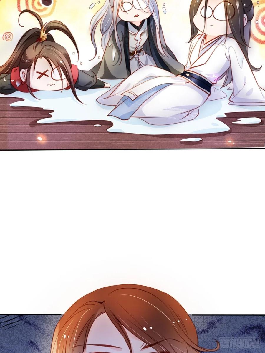 《她成了病娇君王的白月光》064 李二郎好骚啊 第18页
