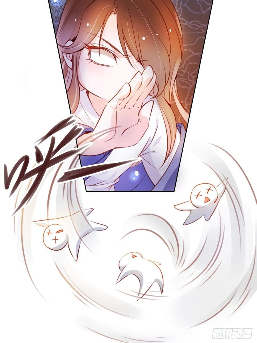 《她成了病娇君王的白月光》064 李二郎好骚啊 第20页