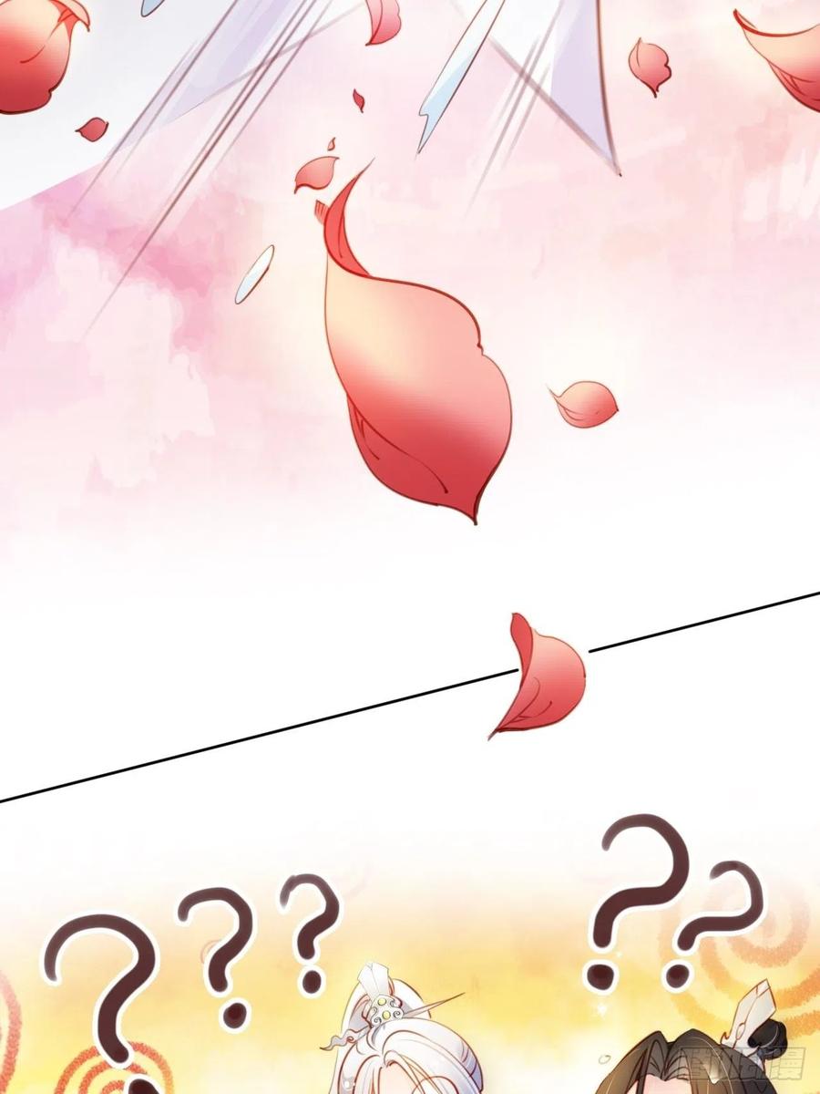 《她成了病娇君王的白月光》064 李二郎好骚啊 第17页
