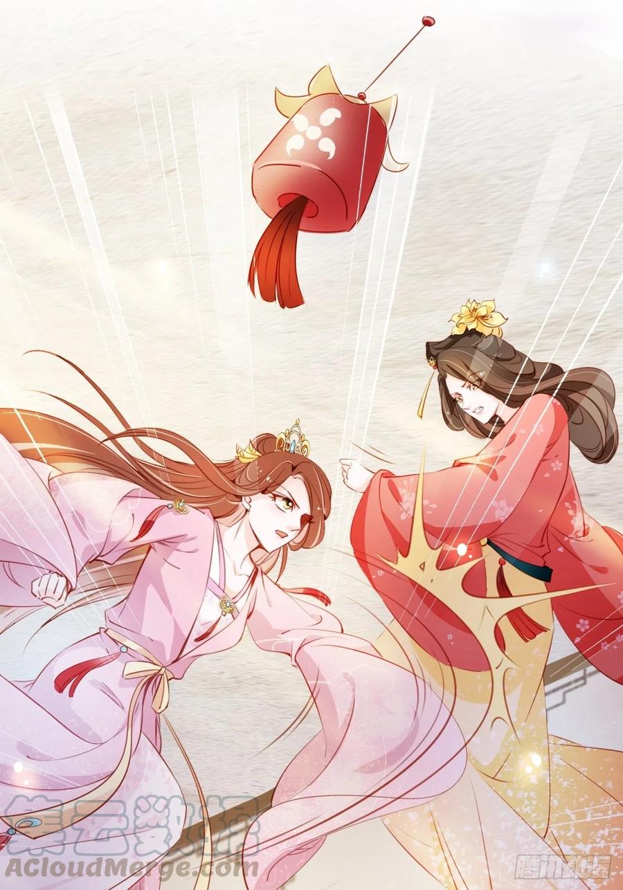 《她成了病娇君王的白月光》064 李二郎好骚啊 第1页