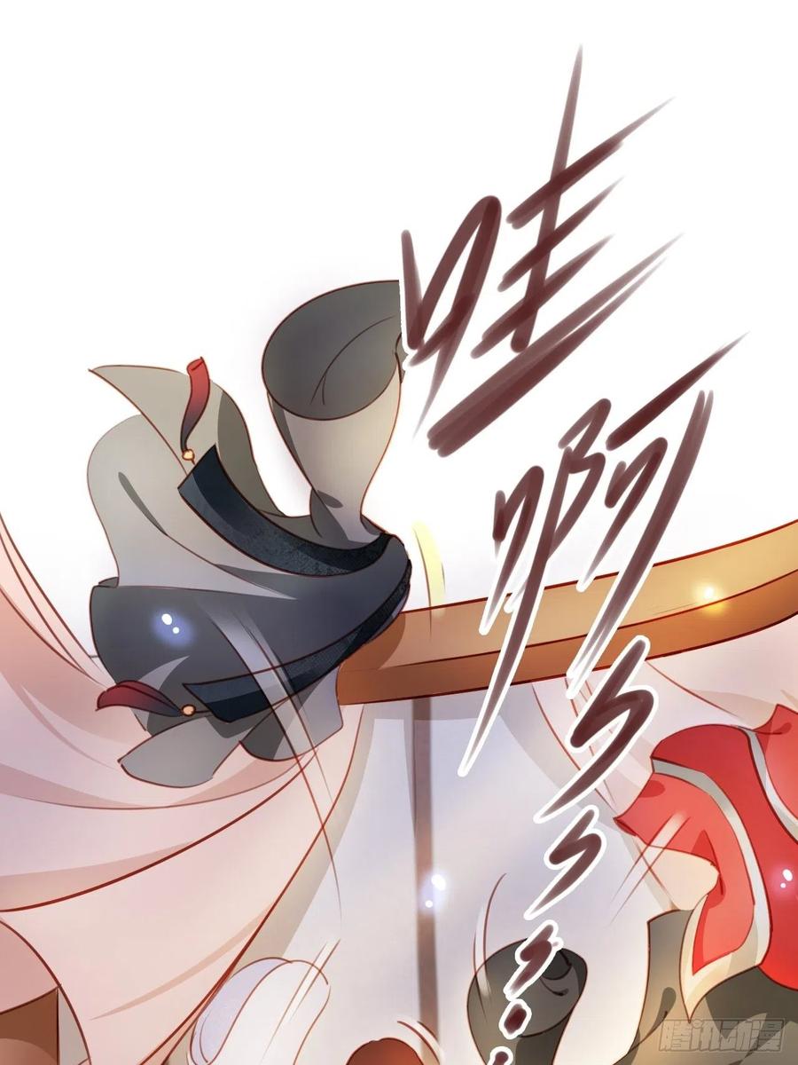 《她成了病娇君王的白月光》064 李二郎好骚啊 第26页