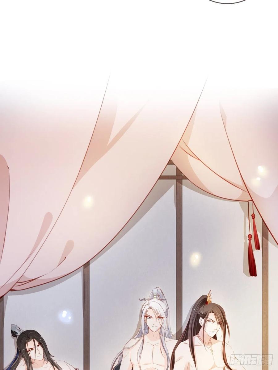 《她成了病娇君王的白月光》065 不许有非分之想 第5页