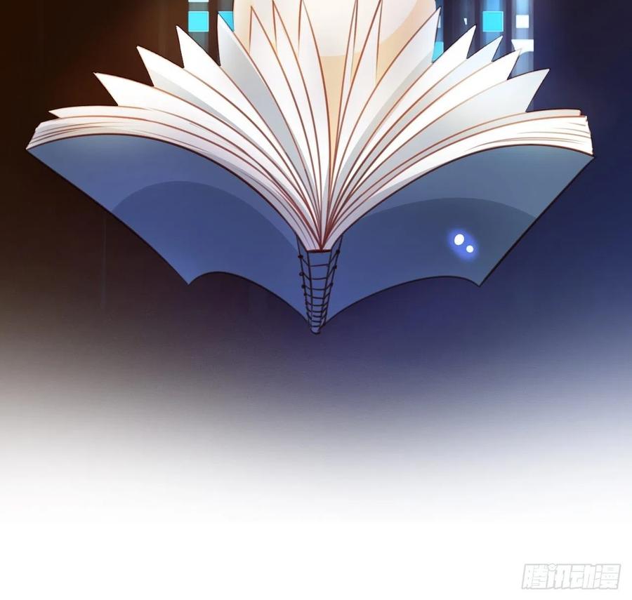 《她成了病娇君王的白月光》066 男主又想酿酿酱酱了 第12页