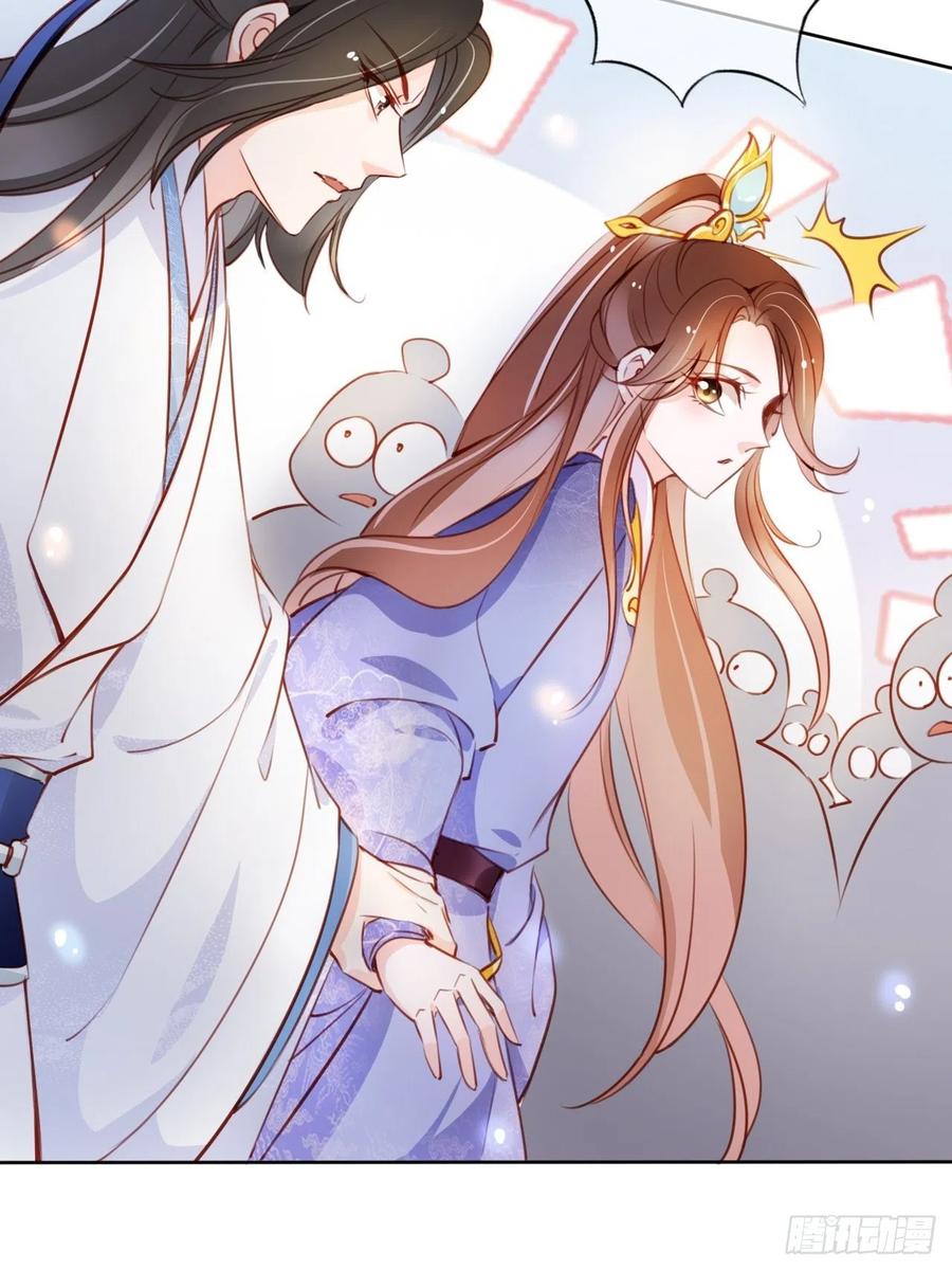 《她成了病娇君王的白月光》066 男主又想酿酿酱酱了 第28页