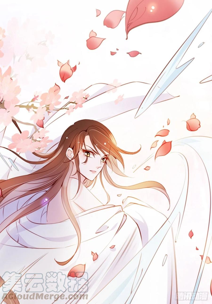《她成了病娇君王的白月光》066 男主又想酿酿酱酱了 第1页