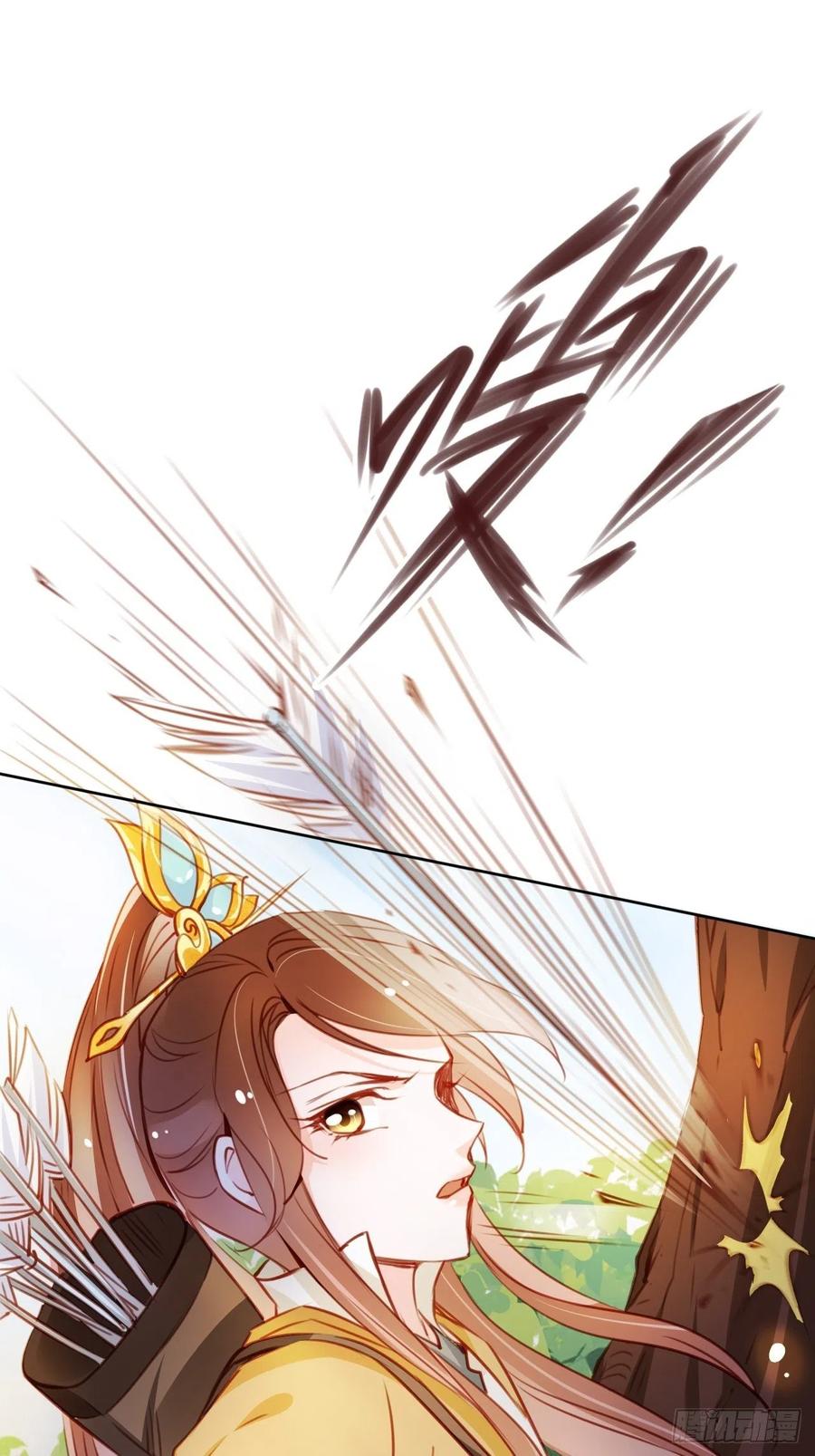 《她成了病娇君王的白月光》067 只能当个渣男了 第35页