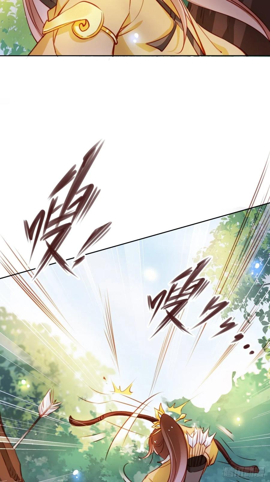 《她成了病娇君王的白月光》067 只能当个渣男了 第36页
