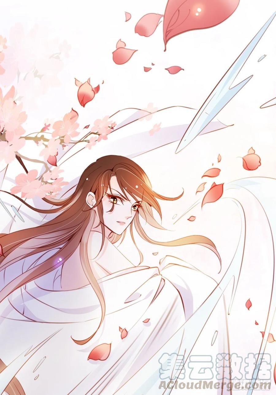 《她成了病娇君王的白月光》067 只能当个渣男了 第1页