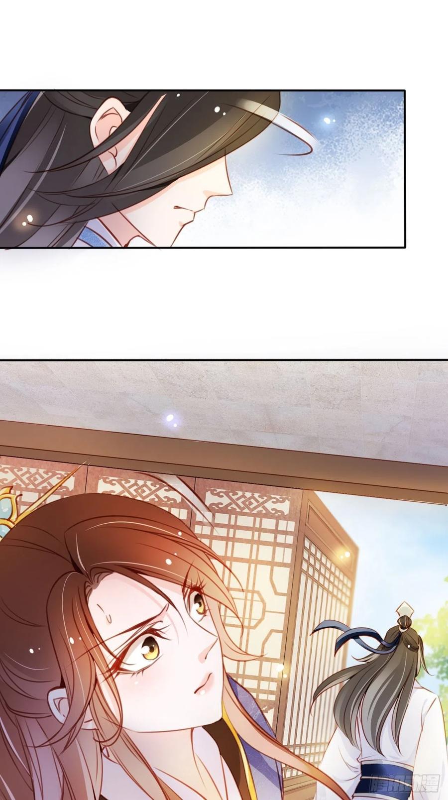 《她成了病娇君王的白月光》067 只能当个渣男了 第15页