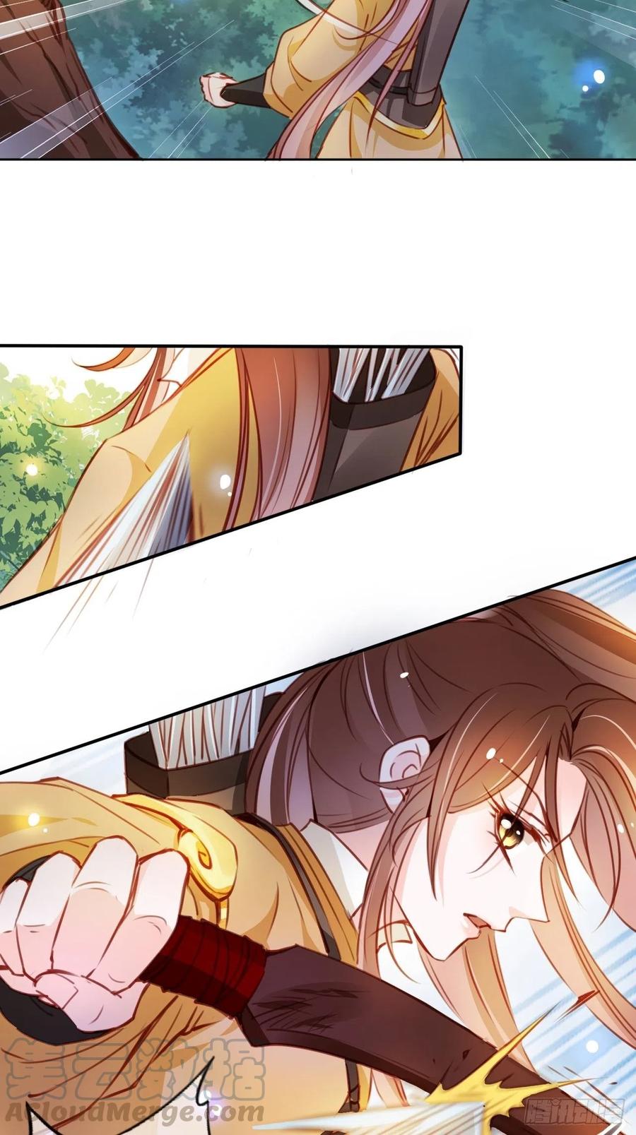 《她成了病娇君王的白月光》067 只能当个渣男了 第37页