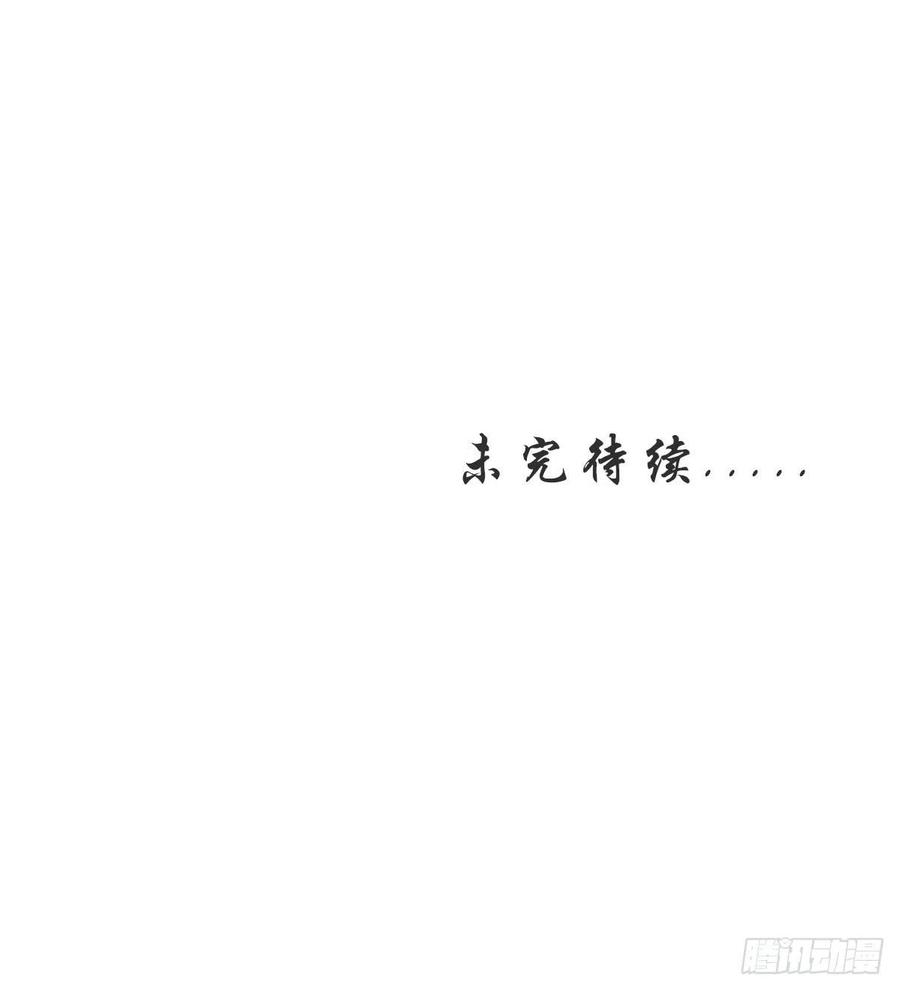 《她成了病娇君王的白月光》005 小命即将不保 第42页