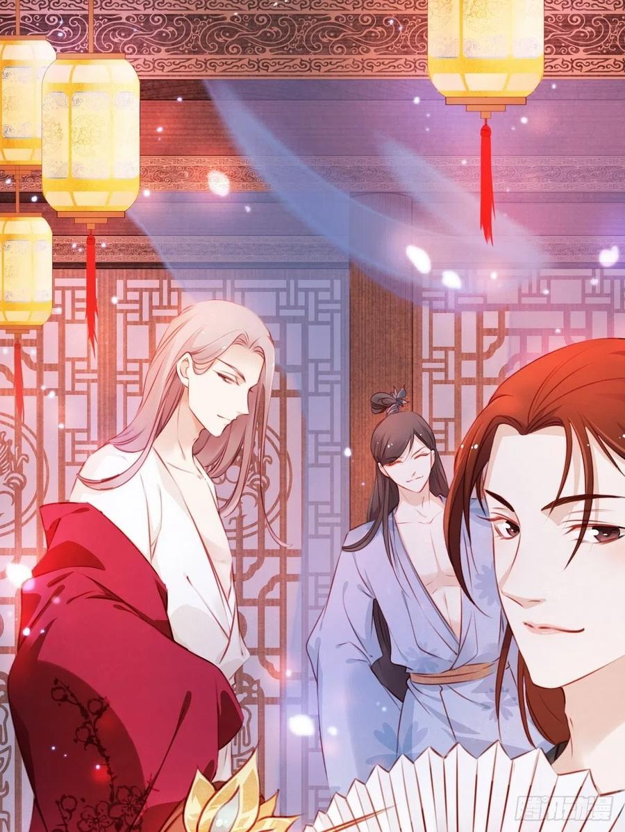 《她成了病娇君王的白月光》005 小命即将不保 第14页