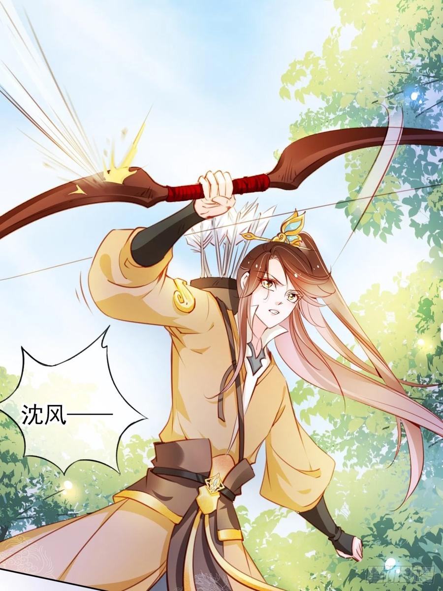 《她成了病娇君王的白月光》068 赤果果死在他手里 第5页