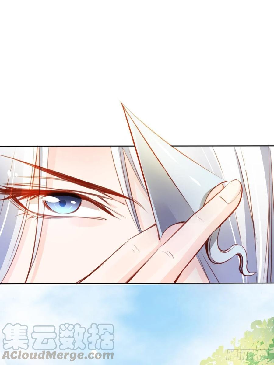 《她成了病娇君王的白月光》068 赤果果死在他手里 第4页